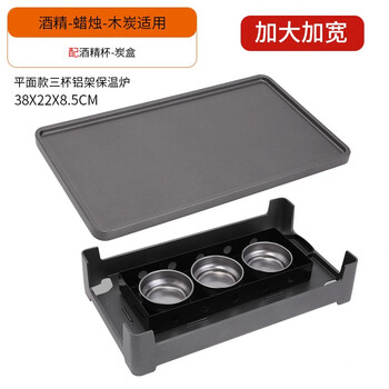 Bbq insulation stove commercial hot skewer artifact heating insulation plate charcoal alcohol candle with engraved store name for barbecue shop alcohol candle charcoal style - no plate - extra large size