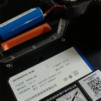 Jin geyu is suitable for skyworth smart vacuum cleaner m719 sweeping robot m718 large-capacity lithium battery 7.4v 2800mah white t three-line model, please consult the customer