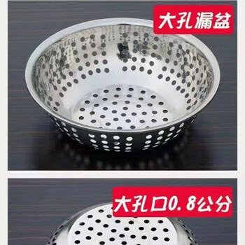 Fancychic201 stainless steel wash basin leaky basin household drain basin kitchen rice basin vegetable basket drain basin multi-purpose basin large hole drain basket shoot one and two get two outer diameter length 29 cm