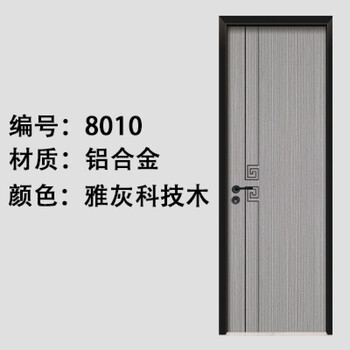 All-aluminum door room door bedroom door soundproof door moisture-proof aluminum alloy honeycomb aluminum set door interior door custom door style one
