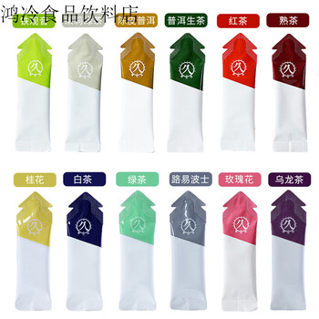 Hengjiuyuan instant black tea pu'er oolong tieguanyin concentrated cold extract cold brew tea bags 12 flavor mixes * 2 boxes