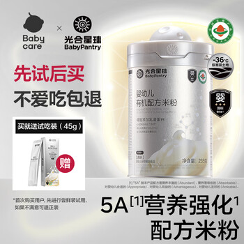Photosynthetic planet babycare organic formula rice flour antibacterial version 5a formula high iron rice flour infant nutritional supplement rice cereal 6 months old + original flavor 235g*1 can
