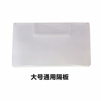 Rectangular partitioned parts box plastic box shelf screw box material box multi-compartment partition can be installed for filtering and storage large general partition thickened version