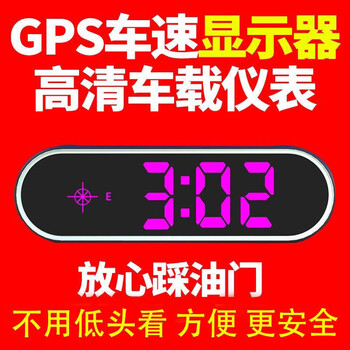 Electronic dog 2025 new head-up display hud speed radar voice broadcast car safety warning gps navigation electronic dog head-up display colorful high-definition voice broadcast