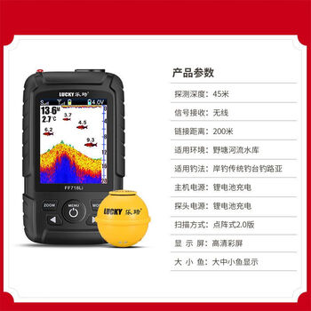 Wenyi jialeqi dual-probe fish detector wired and wireless sonar detection underwater wild fishing night fishing raft fishing platform fishing wireless model (color black, gray and red optional + delivery