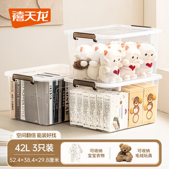 Citylong transparent thickened large storage box household clothes and toys storage box organizer plastic storage box 5 high transparent 42 liters 3 pieces 52.4*38.4*29.8cm