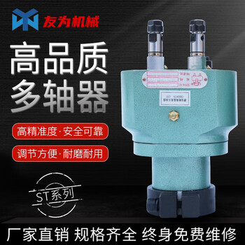 Xmsj customized t108 multi-axis device st125 two-axis device st200 adjustable multi-head drill double-head multi-hole drill group drilling st108er11