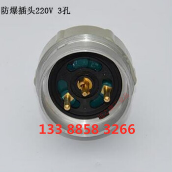 Ac-16a explosion-proof plug 220v380v oblique plug cast aluminum alloy 3-core 4-core 5-core explosion-proof socket plug set ac-16a three-core 220v plug