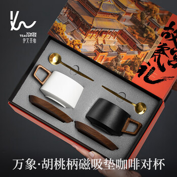 Ivan forbidden city porcelain gift coffee cup ceramic sauce set high-end stirring cup joe mug couple wedding birthday gift forbidden city gift box coffee cup + magnetic coaster*2