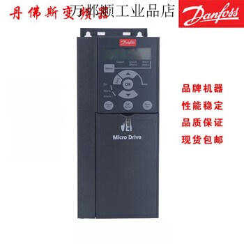 Danfoss inverter fc051 series 1.5kw-2.2kw-4kw-5.5kw fc051pk37t