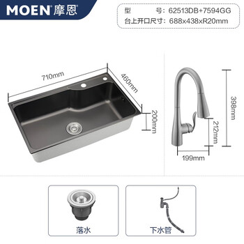 Gun gray kitchen sink large single slot nano oil resistant 304 stainless steel wash basin sk62513/62613 gun gray new style 710mm bare sink + gun gray