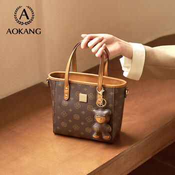 Aokang bag women's bag trendy vegetable basket handbag light luxury crossbody shoulder bag birthday new year gift for girlfriend and wife