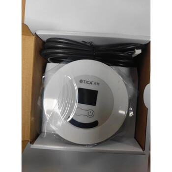 Huitianjia central air conditioning thermostat panel water machine air conditioning intelligent controller 485 communication multi-connection receiver is used with remote control