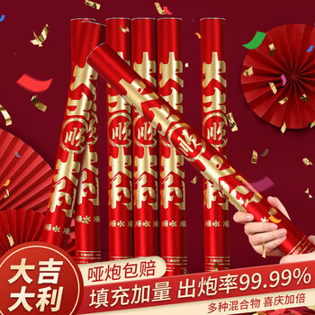 Xinyue fireworks and salutes 60cm6 sticks for housewarming decoration and auspicious atmosphere for opening celebrations