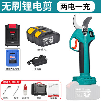 Ruishi dayi ruishi dayi electric branch shears powerful pruning scissors household rechargeable garden lithium battery pruning artifact 3.5 digital branch scissors 48v two batteries one charge german brushless