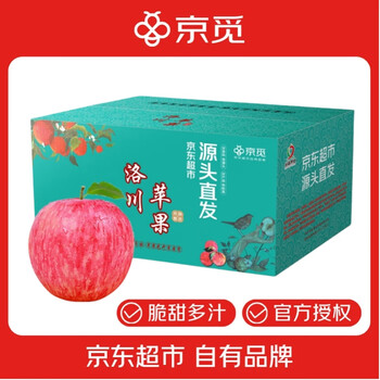 Jingmi luochuan apple red fuji fresh fruit new fruit gift box net weight 8.6 jin single fruit 250g origin head straight hair