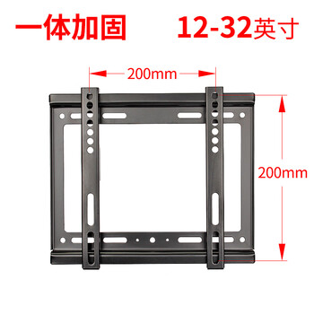 Suitable for panda/panda tv hanger tv bracket 32f6a 39f6a 32-55 inch panda tv wall hanging panda hanger 32 inches