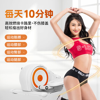 Shuangchao home step elliptical machine, indoor walking machine, multi-function mini instrument, sports fitness resistance adjustment