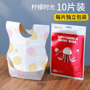 Rihe shengtang disposable placemat baby waterproof and oil-proof table mat primary school lunch cloth children's outing high-looking insulation mat 10 pieces - lemon time bib