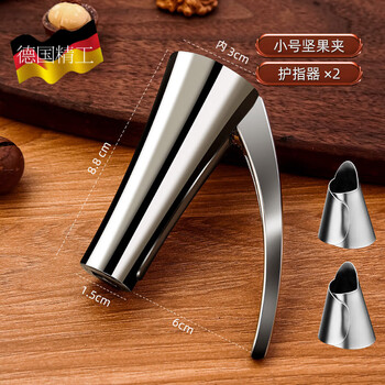 Zbw stainless steel pecan clip household shell opener shell nut peeling tool clip hazelnut artifact shell opener armor set small nail protector 2 pieces