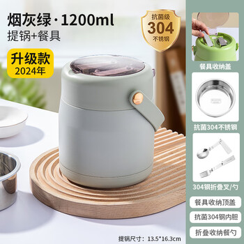 24-hour extra large capacity lunch box with rice for office workers and students, 12l 304 steel soot green