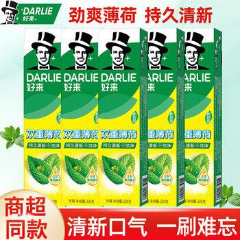 Haolai (darlie) original (black) toothpaste double mint flavor containing fluoride to prevent tooth decay for adults fresh breath family affordable pack authentic double mint 90g*1 stick