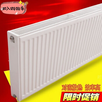 Fancychic radiator steel plate radiator old house living room surface-mounted household heating wall-mounted furnace household wall-mounted 300*600 heat dissipation 4-6 square meters
