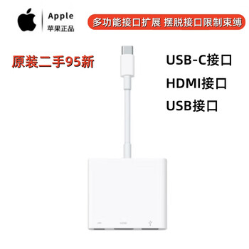 Apple original usb-c adapter adapter hdmi dock adapter usb flash drive original second-hand converter mac computer 95 new丨usb-c adapter audio-visual digital multi-port