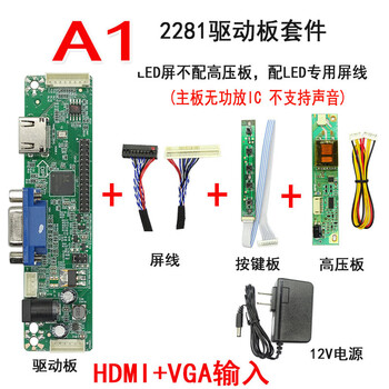 58c notebook lcd screen modified high-definition hdmi display vga driver board modification kit with sound function a1 2281 motherboard kit