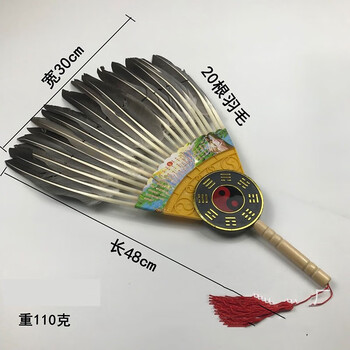 Zhizhou zhuge kongming fan large feather fan bagua zhuge liang goose feather fan craft fan handmade dance