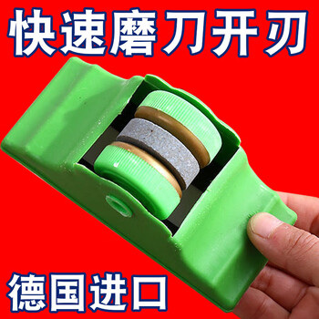 Lnga landgre german imported high-quality kitchen knife sharpening artifact knife sharpener whetstone household fruit branch scissors quick sharpening stone knife sharpener 1 pack with 1 replacement roller