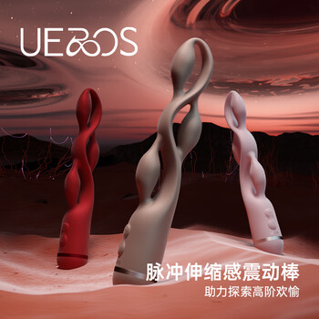 Upko pulse vibrator ueros pea pod erotic masturbation device female telescopic multi-vibrator orgasm device pink