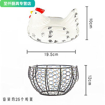 An junsheng ceramic egg basket fruit basket miscellaneous blue ceramic kitchen shelf creative storage iron white cover with black basket (about 25 pieces)