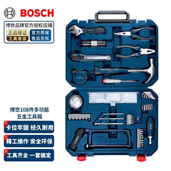 Bosch (bosch) household multifunctional set 12/66/108/15 pieces ratchet screwdriver hardware tool combination tool 108 piece tool set