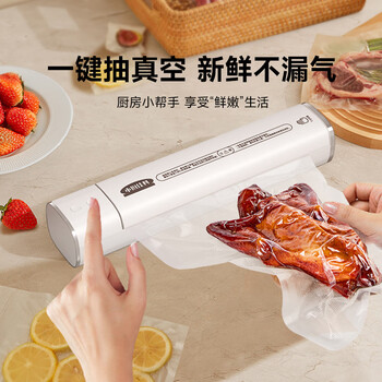 Gligeya fully automatic vacuum sealing machine food packaging food small fresh-keeping sealing and plastic sealing machine all-in-one machine top model-125kpa--free 150 vacuum bags