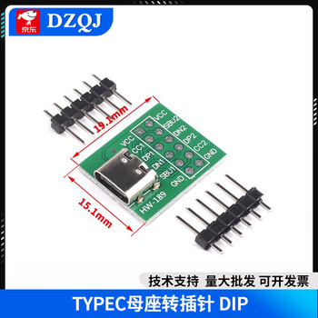 Usb to 2.0 3.0 female/male min direct plug adapter board type-c/microusb adapter module typec female to pin dip