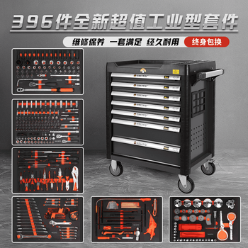 S auto repair tool cart final warranty heavy duty set combination toolbox cabinet trolley industrial grade drawer complete set 396-piece set tools + 7-layer tool cart
