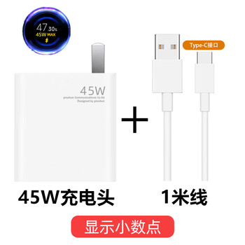 Xiaomi adapted original xiaomi pad7 charger xiaomi tablet pad7 charging cable original 45w data cable xiaomi pad 45w charger + flash charging cable 1 meter one mi pad7