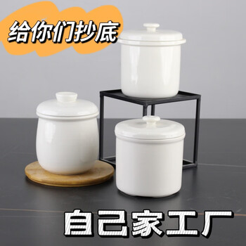 Enshousu stew pot, water-proof stew pot, soup cup, bird's nest cup, inner pot with lid, ceramic stew pot, single crock pot, 1 inch, 1 piece, 500 ml 104