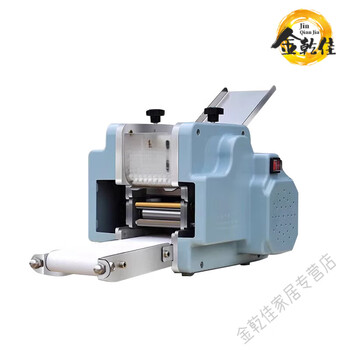 Miaopule german brand imported dumpling wrapper machine commercial new machine commercial automatic small imitation manual rolling machine kitchen big mouth exclusive model one mold