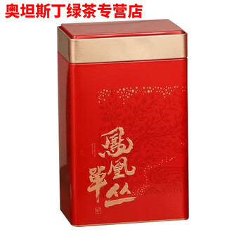 Gannan huangzhixiang 2024 spring tea phoenix dancong tea fragrance oolong tea chaoshan tea specialty 500g canned fragrance type 250g