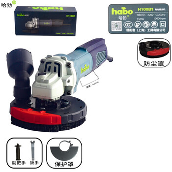 High-power angle grinder dust cover grinding cover protective dust cover stone concrete putty paint hand grinder vacuum hubble 950w angle grinder + 100 type elbow angle grinder