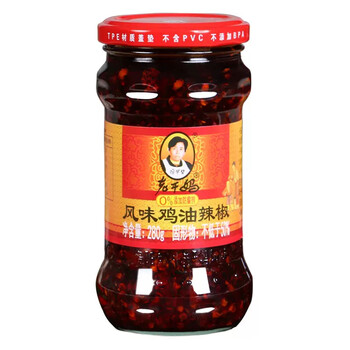 Tao huabi laoganma chili sauce flavored chicken oil chili 280g guizhou specialty