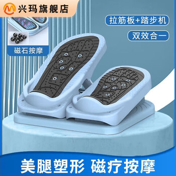 Zailu office stepper home under desk bicycle leg fitness equipment foot exercise equipment blue step mode + stretching mode two-in-one