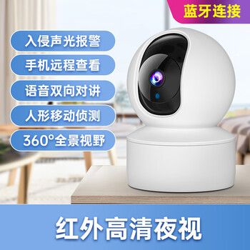 Weishi surveillance camera mobile phone remote monitor night vision wireless home outdoor indoor video 360-degree no blind spot high-definition 4g free traffic dual-lens home housekeeping hd infrared color night vision mobile phone remote + humanoid tracking 15 days storage memory