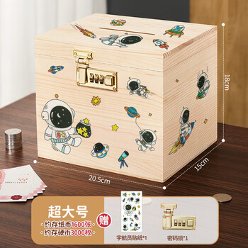 Qilanduo children's combination lock money box 2025 new practical only for girls and boys to enter and not get out of the savings safe wooden extra large-password box (send astronaut stickers)