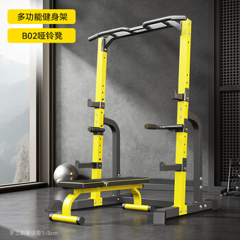 Doniuz pull-up device home indoor horizontal bar parallel bar multi-functional fitness equipment squat rack bench press rack barbell rack multi-function rack + dumbbell bench video package model