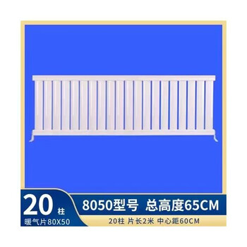 Kezitu customized heating custom anti-corrosion heating plumbing single column 8050 hanging centralized thickened collective heater radiator 600-20 columns