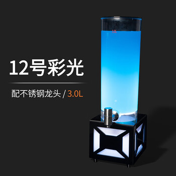New magician liquor cannon bar special luminous cola barrel container beer barrel internet celebrity juice beer bottle beer barrel 3l barrel colored light (stainless steel faucet)