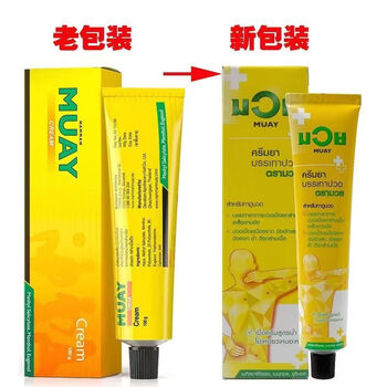 Namman muay thailand purchasing agent king of boxing oil, bruises, bruises, muscle strains and sprains, thailand muay king of boxing cream 30g